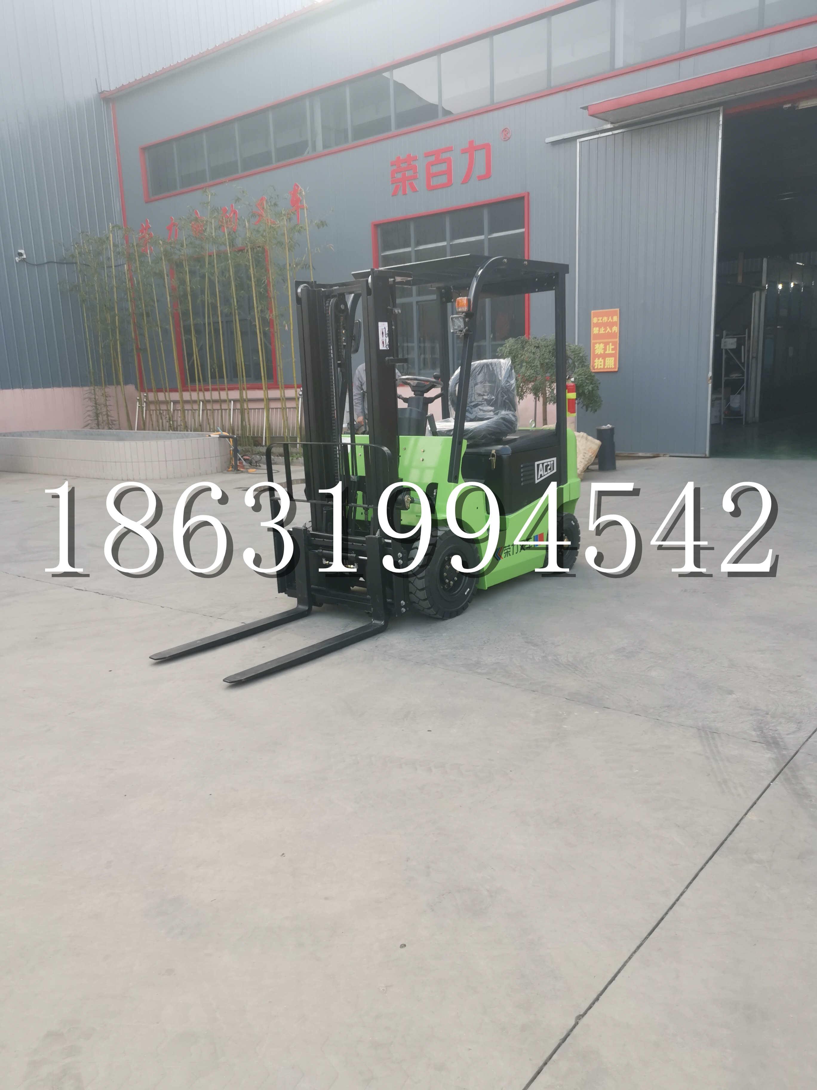 凌源市优程2.5吨站驾式全电动液压搬运车3吨电动叉车锂电池托盘铲车地牛