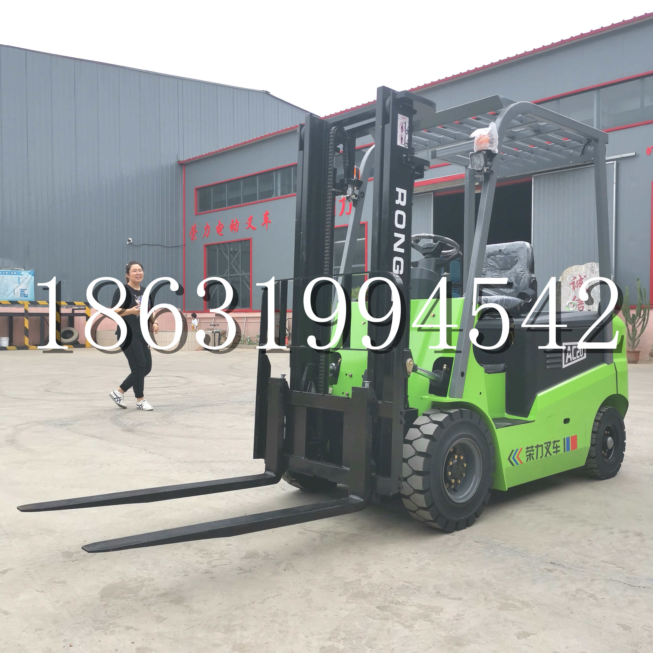 凌源市上海申叉站驾式全电动叉车堆高车半1吨小型2吨全自动液压搬运托盘